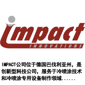 IMPACT有限公司
